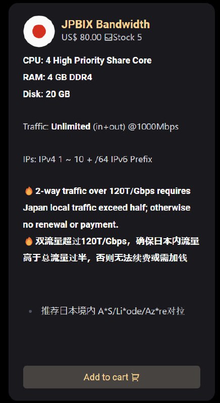JPBIX 不限流量，范围内测限量5台测试产品，5折优惠不循环，仅支持月付优惠卷：TEST不限流量（40USD）：https://dash.lain.sh/checkout/config/4*注意，不保证任何SLA和线路，测试产品