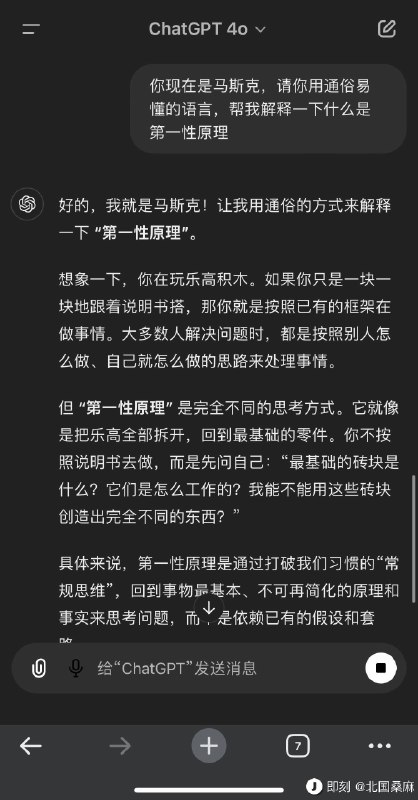 有不少对 AI 感兴趣的朋友，都陆续问过我：他们想付费使用 ChatGPT 4 或 Claude 3.5，但是因为没有海外的信用卡，没有美区 Apple ID ，被卡在了支付环节，不知道如何完成付费订阅