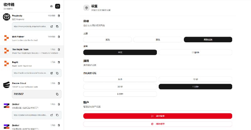 #邮箱😞  Alle，AI识别的邮件聚合客户端一款专为个人用户打造的 邮件聚合与管理平台，通过整合各个邮箱服务商的 邮件转发功能，Alle 实现了跨账户邮件的 集中接收与统一管理，让用户无需频繁切换邮箱，也能随时掌握全部信息