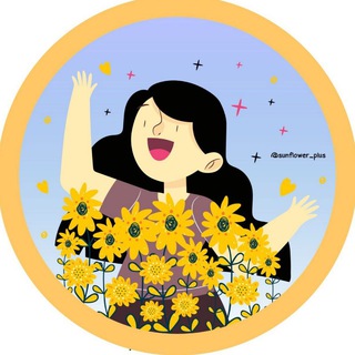 Sunflower🌻✨ Telegram Group Link