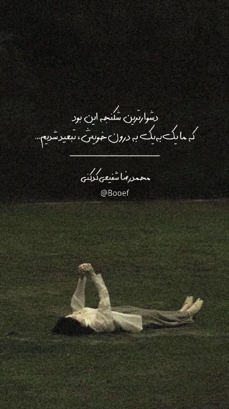 لیلا طوفانی | Kootah_beshnavim: رسانه پست