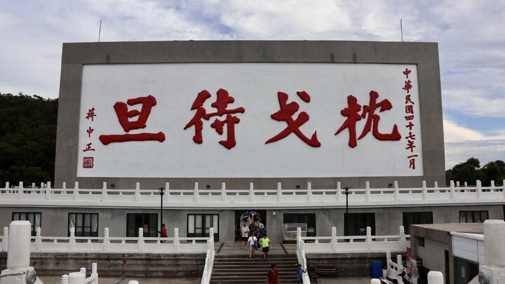 仲夏馬祖─自然與歷史交融的軌跡