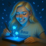 Аня из новелл 🩵