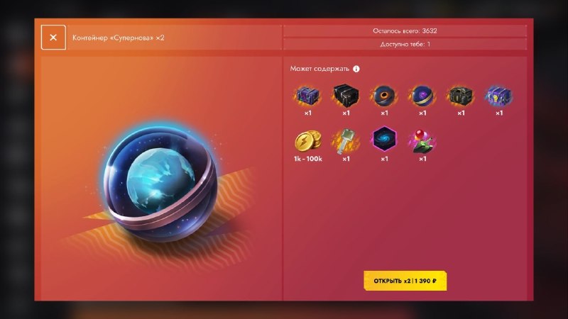 Иллюстрация к посту канала blitz_678_werty