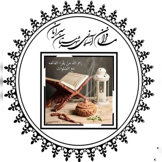 مسافران آسمانی شهرستان سرایان