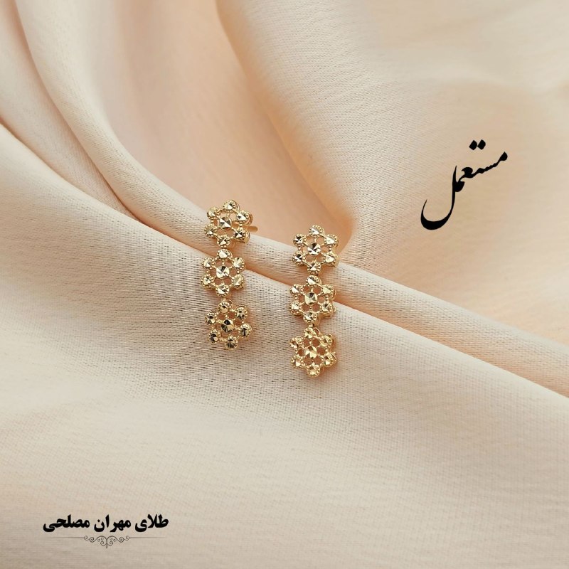 طلای مهران مصلحی💚: #گوشواره_مستعمل ⚖️وزن : ۱/۷۸۰ قیمت با احترام:۳۵/۰۸۰/۰۰۰ ─────✧─────جهت ثبت سفارش به ایدی زیر پیام دهید: 👇@mehranmoslehig