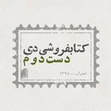 Deybookstore | UsedBooks