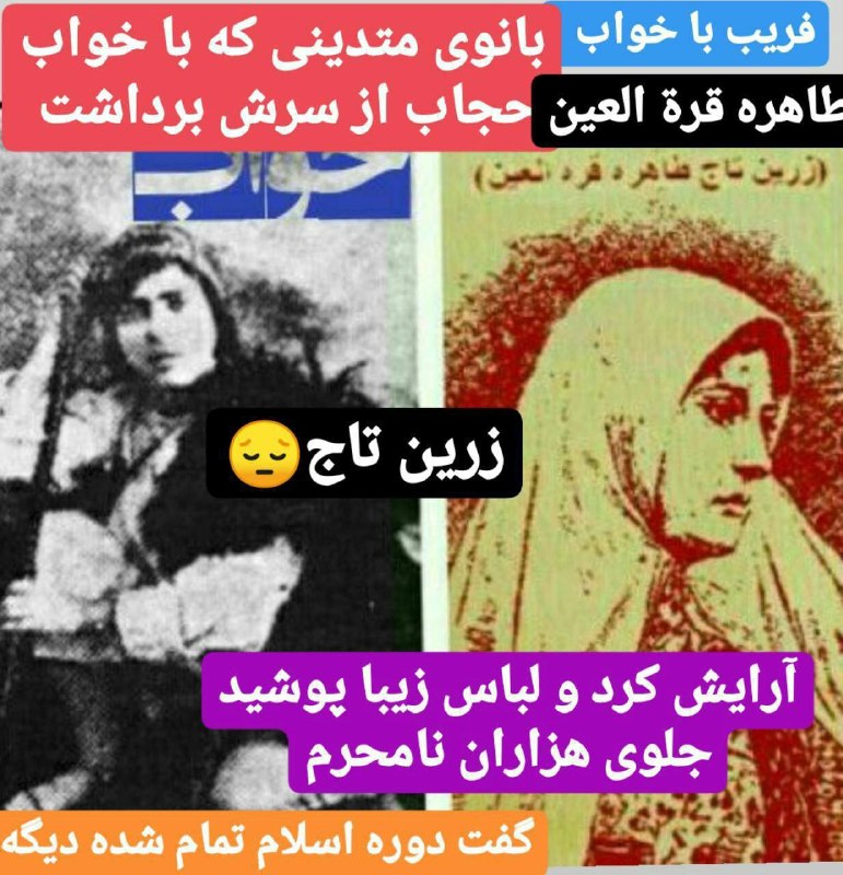 ظهور دروغين: رسانه پست