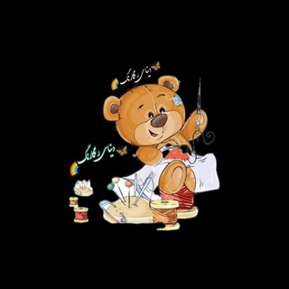 🦋دنیای رنگارنگ🌈
