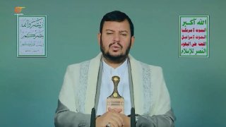 Al Mayadeen - ערוץ Al Mayadeen