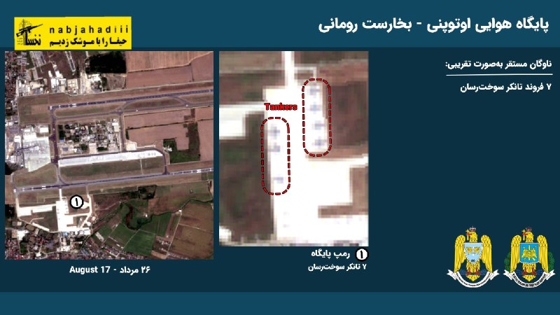 ناب جهادی | جنگ و مذاکرات: 🔻وضعیت استقرار تانکرهای سوخت‌رسان نیروی هوایی آمریکا در اروپاباید اشاره کرد که ناوگان آمریکا که در اروپا مستقر هستند، عل