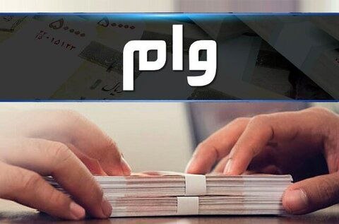 ▪️ کانال قزوینی ها ▪️: سقف وام ساخت، خرید، جعاله و ودیعه مسکن افزایش یافت🔹هیئت عالی بانک مرکزی با افزایش سقف تسهیلات مسکن از محل اوراق گواهی حق
