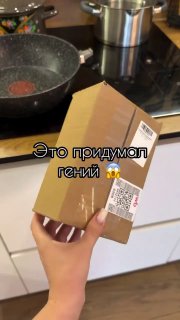 Лопатка-неваляшка для риса всегда стоит на месте Стоит сама, не падает на стол, не пачкает поверхность. Из пищевого пластика, не плавится, не царап... - изображение 1 - риса, стоит, telegram
