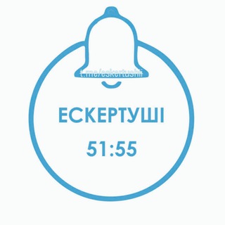 Telegram profile photo for ескертуші