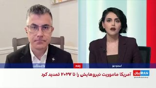 Farzin Nademi, senior researcher on defense and security affairs, on the extension of the mission