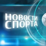 Image from a post by Новости Спорта 24|7