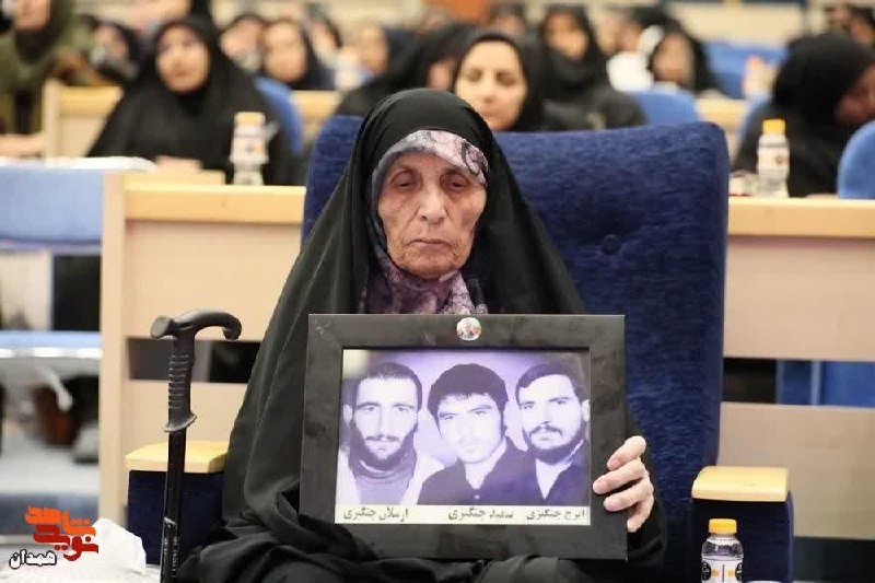 عصر همدان: ⚫حاجیه خانم صفیه پاشایی مادر شهیدان «ایرج، ارسلان و سعید چنگیزی» و همسر جانباز گرانقدر «رستم چنگیزی» از روستای شورین آسم