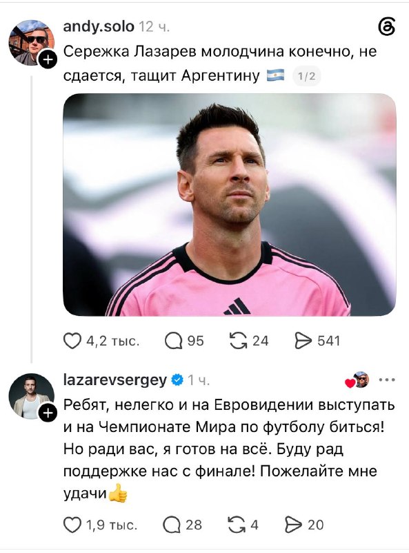 Сережка Лазарев все успевает!