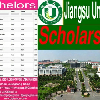 Scholarship China university Telegram Group Link
