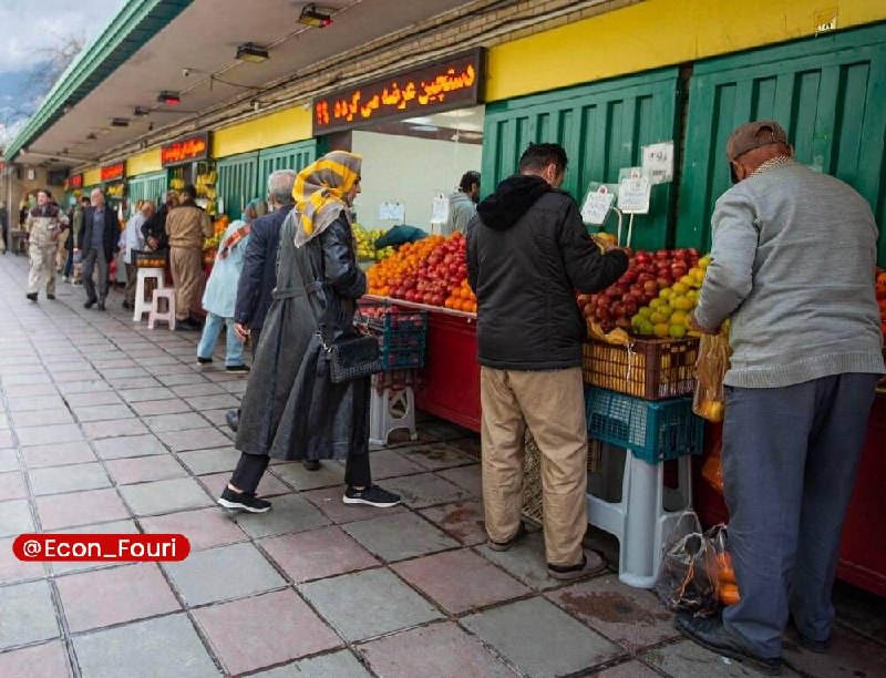 اقتصاد فوری 📈: برخی میادین میوه و ترهبار تهران هنوز کالابرگ نمیپذیرند🔹با گذشت دو هفته از آغاز دور جدید اجرای طرح کالابرگ الکترونیکی،