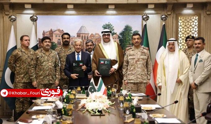 آقای خبر: کویت و پاکستان پیمان همکاری دفاعی و نظامی امضا کردند🔹در جریان سفر رسمی شیخ عبدالله علی عبدالله السالم الصباح، وزیر دفاع 