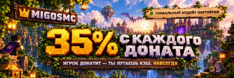 Фото из новости Migosmc
