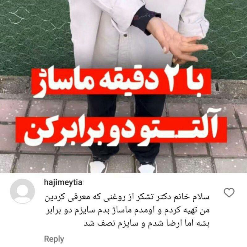 اینستا نیوز |instanews: ریدممم چیه این جوان ایرانی😂😂😂@insta_newz