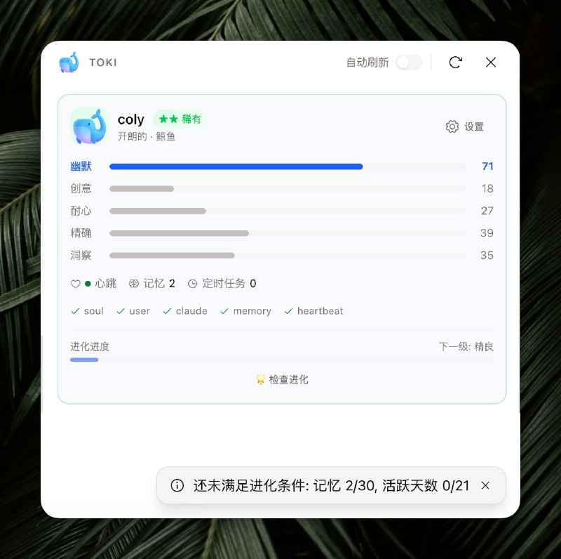 CodePilot 宠物助理上线！完成度比 Claude Code 高多了！藏师傅想用这个东西引导你去构建自己的 Agent 工作流程，所以它是可成长的写了篇文章，解释了一下为什么这么做：