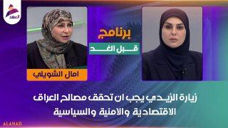 ALAhad TV - ערוץ אל אהד