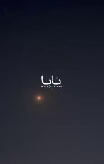 🇮🇷🇰🇼💻 טיל איראני חולף מעל שמי כווית