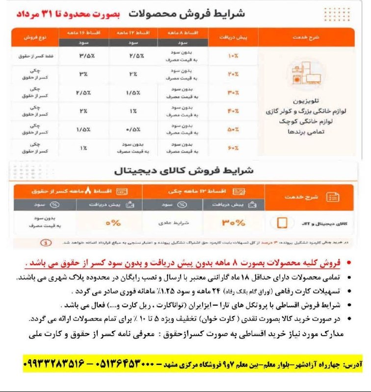 تمکاد: @temkad