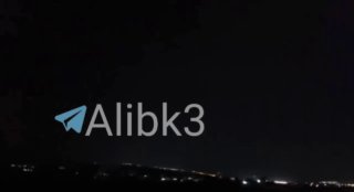 שמי ארביל.