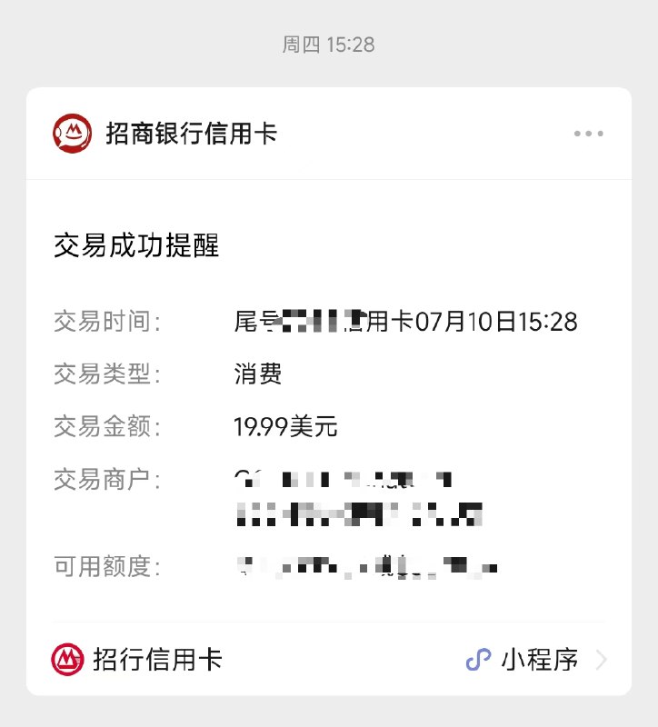 一大早睡醒，wildcard（野卡）被ban了