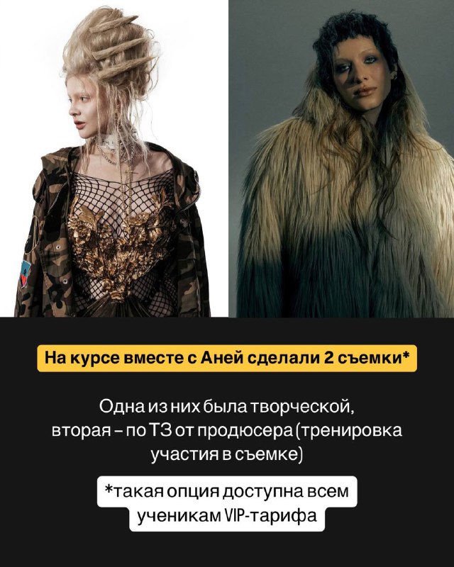 Пришло время познакомить вас с моими ученицами. Больше 4 месяцев как закончился поток, а они все радуют своими работами 🖤Сегодня знакомлю с Аней. Аня была визажистом, и ей не хватало знаний в волосах. Пришла научиться укладкам. Смотря на ее прогресс, восхищаюсь.Поделилась ее историей☝🏻Пришло время познакомить вас с моими ученицами. Больше 4 месяцев как закончился поток, а они все радуют своими работами 🖤Сегодня знакомлю с Аней. Аня была визажистом, и ей не хватало знаний в волосах. Пришла научиться укладкам. Смотря на ее прогресс, восхищаюсь.Поделилась ее историей☝🏻