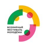 Всемирный фестиваль молодёжи | Дирекция ВФМ