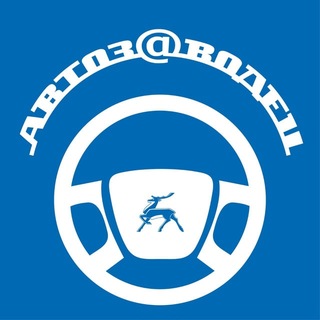 Telegram profile photo for Автозаводец ️️