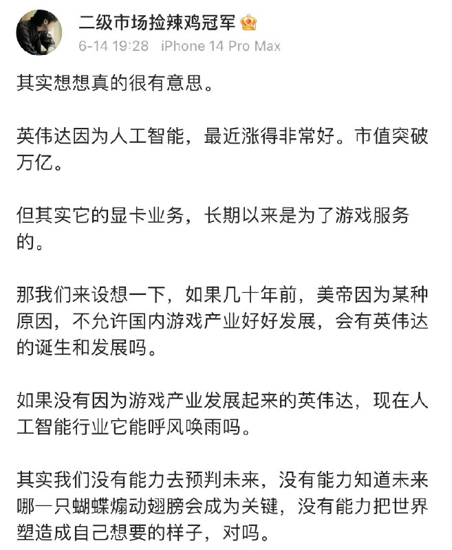 为什么伟大不能被计划
