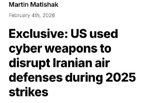 חדשות סייבר - ארז דסה