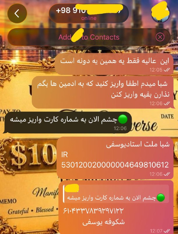 شکوفه یوسفی: بچه ها این اخرین موجودی این سنگ های کمیاب هیچ جای دنیا گیر. نمیاد خیلی ارتعاش بالااینا تست شده اسجوابد داده بهمون چندسال