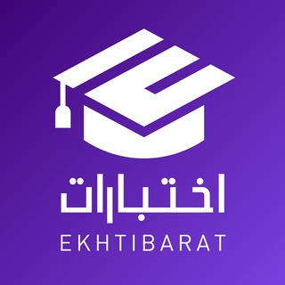 مناقشة القدرات || منصة اختبارات