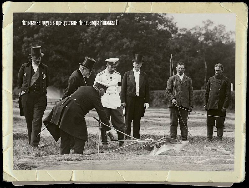 נס כלכלי רוסי 1909-1913. "תחת הקיסר ניקולאי השני, החקלאות הרוסית התפתחה בקצב חסר תקדים, שהיה תולדה של הרפור…