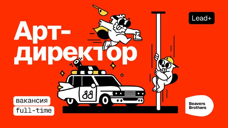 Image from a post by ФРИЛАНСИКИ