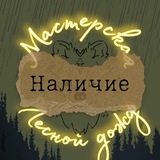 🦔изделия в наличии🦔