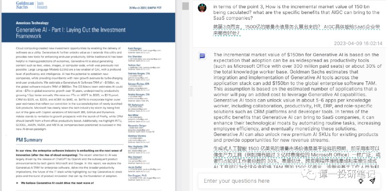 安利一波近期玩过的AI办公&创作工具Poe： 免费Chat Bot聚合产品优点：1）内置Chat GPT/GPT-4/Claude等Chat bot，也可以创建自己的聊天机器人；2）国内手机号注册，免费使用；3）UI简单，有一定的社交属性，可以看其他人分享的AIGC内容；4）支持跨端使用，可下载APP