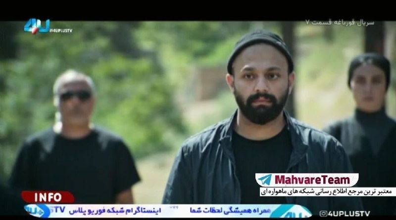 MahvareTeam | ماهواره تیم: اطلاعیه: #یادآوری شبکه فوریو پلاس که تنها شبکه فارسی زبان پخش فیلم در ماهواره هاتبرد بود بطور کلی از جهت قطع شده است.این