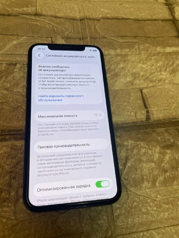 Срочно продается iPhone 11 Pro 64GB — фото 1