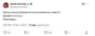 Ваши варианты?