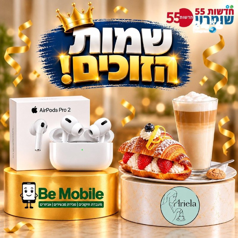 🇮🇱 כל הדיווחים בערוץ אחד,