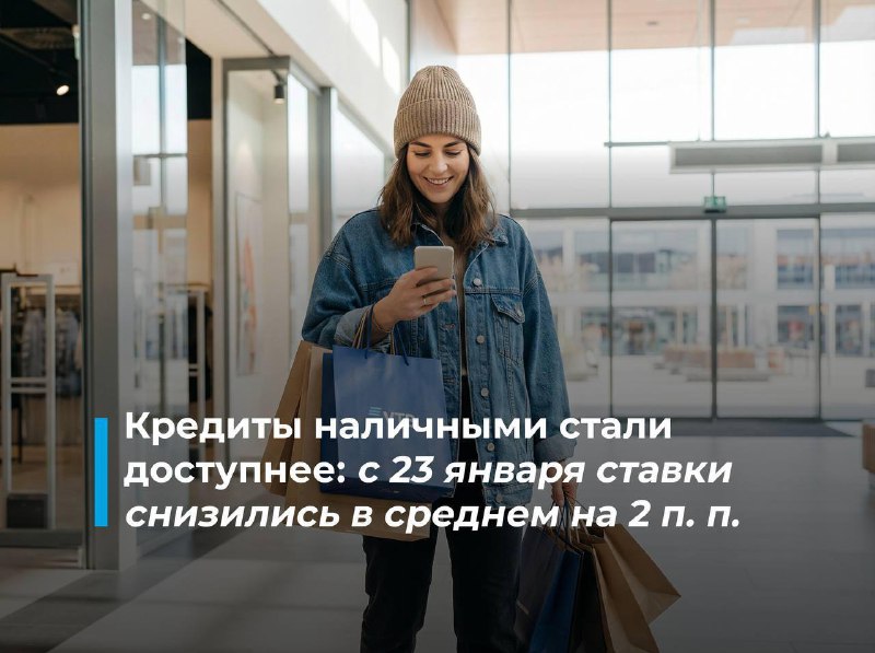 Брать кредиты теперь станет выгоднее фото