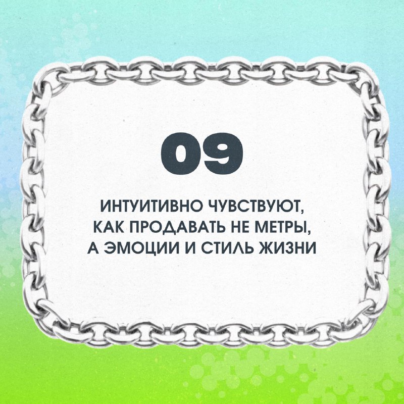 Изображение 10